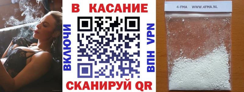 Магазин наркотиков Полесск МАРИХУАНА Меф ГАШ