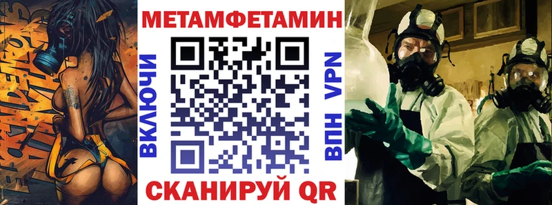 Амфетамин Premium  как найти наркотики  Полесск 
