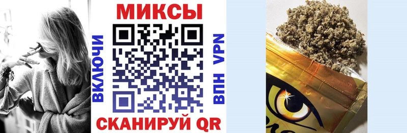 Бутират буратино  наркошоп  Полесск 