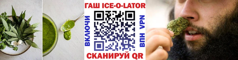 Еда ТГК конопля  Полесск 