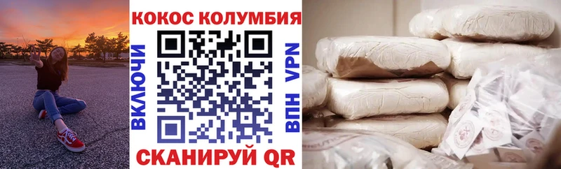 купить закладку Полесск маркетплейс как зайти Кокаин 99%