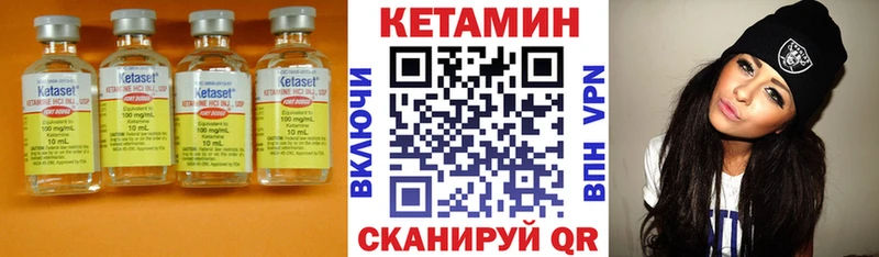 купить наркотик  Полесск  Кетамин VHQ 
