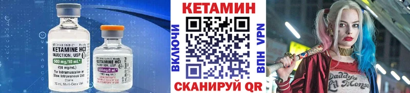 Кетамин VHQ Полесск