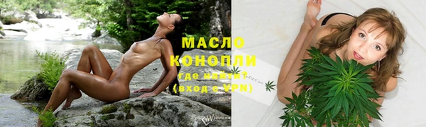 прущая мука Белокуриха