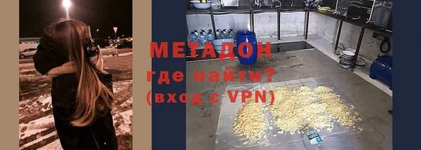 стаф Беломорск