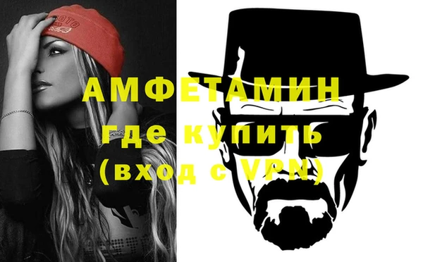 стаф Беломорск