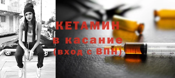 герыч Богородск