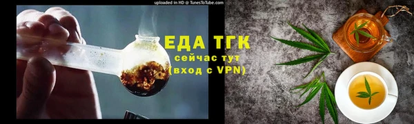 стаф Беломорск