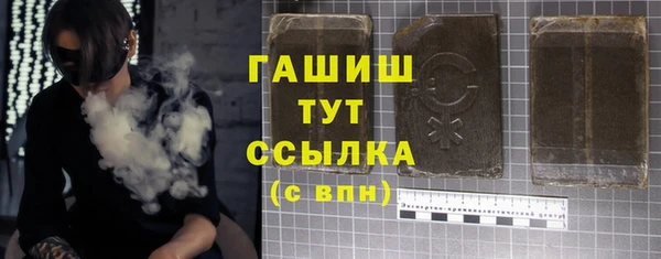 гидра Белоозёрский