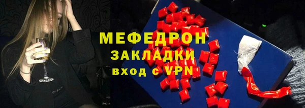 прущая мука Белокуриха