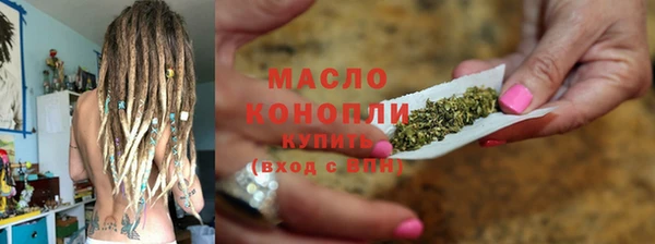 трава Богородицк