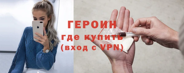 трава Богородицк