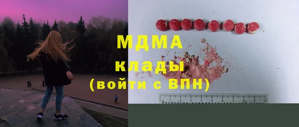 стаф Беломорск