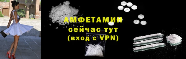 стаф Беломорск
