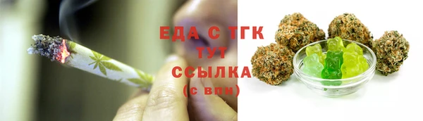 трава Богородицк