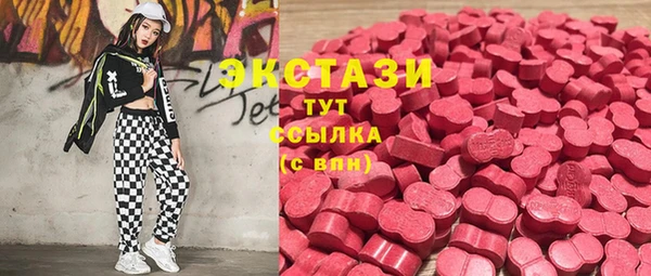 трава Богородицк
