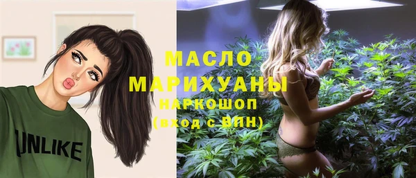 прущая мука Белокуриха