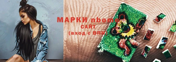 гидра Белоозёрский