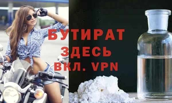 мефедрон мука Сосновка