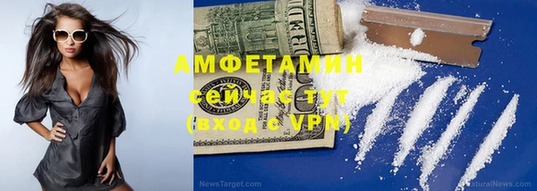 стаф Беломорск