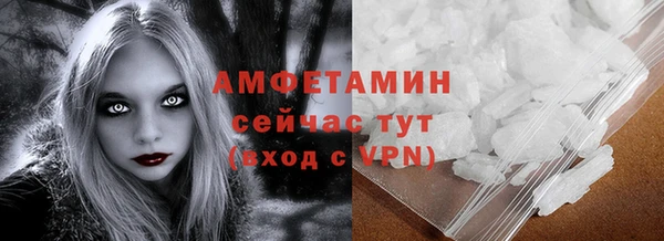 стафф Сосновый Бор