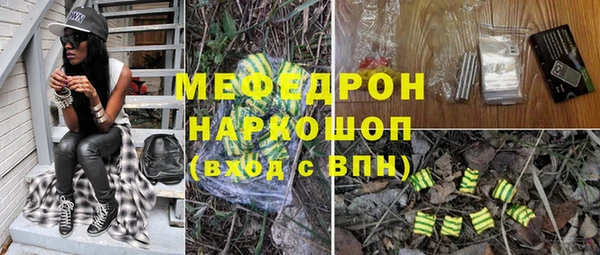 герыч Богородск