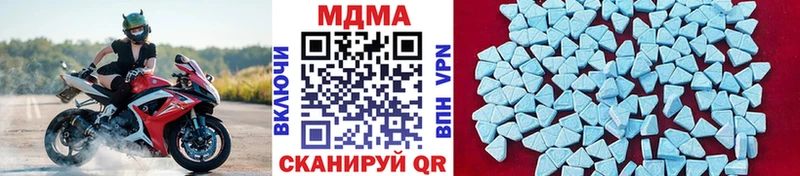 МДМА кристаллы гидра ссылки Полесск
