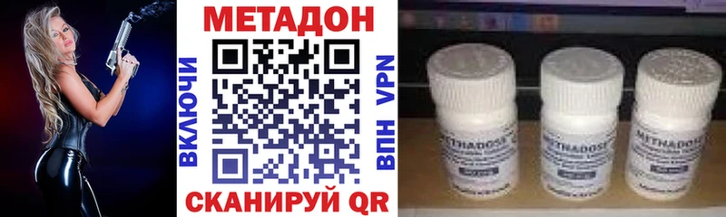 МЕТАДОН кристалл KRAKEN вход Полесск где купить