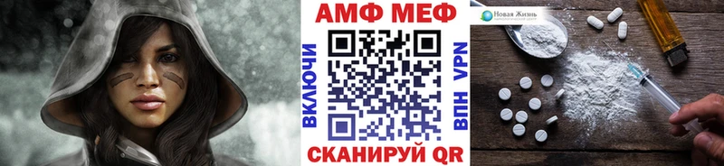 это состав  Полесск  Метамфетамин кристалл 