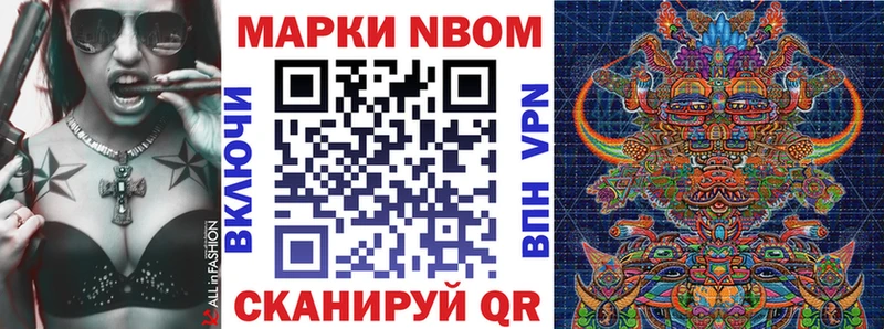 где купить наркоту ОМГ ОМГ ТОР Наркотические марки 1,8мг Полесск