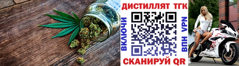 ТГК вейп  магазин продажи   Полесск 